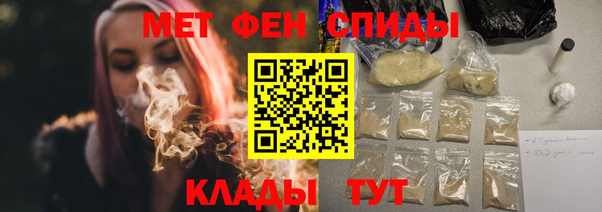 Амфетамин  Вход с VPN  Кимры  АМФЕТАМИН 97% 
