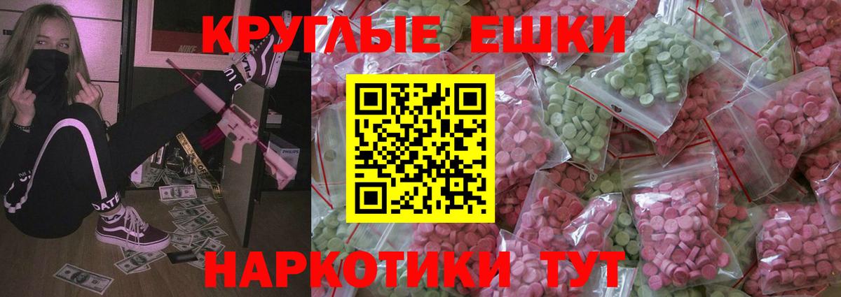 Экстази Punisher Кимры