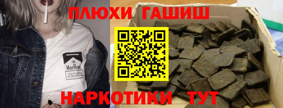 Гашиш Ice-O-Lator Кимры