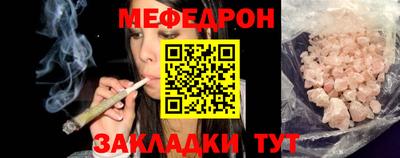 гидра Кудрово
