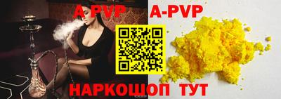 гидра Кудрово