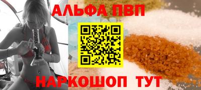 стафф Кудымкар