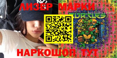 стафф Кудымкар