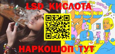 стафф Кудымкар