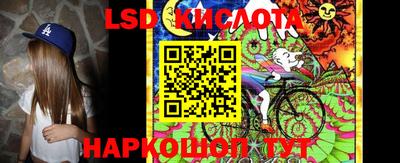 стафф Кудымкар