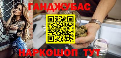 гидра Кудрово
