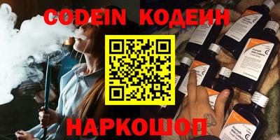 стафф Кудымкар