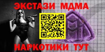 стафф Кудымкар
