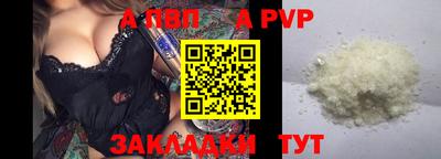 гидра Кудрово