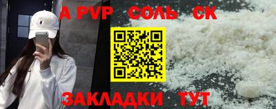 стафф Кудымкар