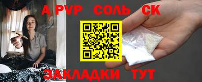 стафф Кудымкар