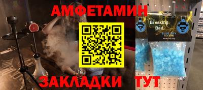 стафф Кудымкар
