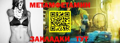 гидра Кудрово