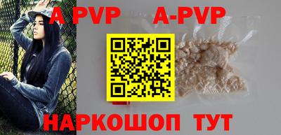стафф Кудымкар