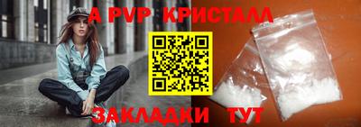 гидра Кудрово