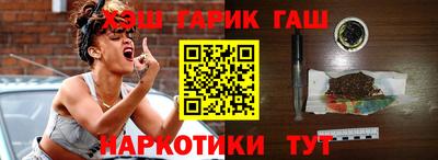 гидра Кудрово