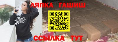 стафф Кудымкар