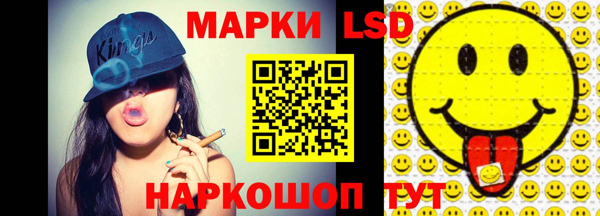 ЛСД экстази ecstasy  Лсд 25 экстази ecstasy  Кимры  Вход с VPN 