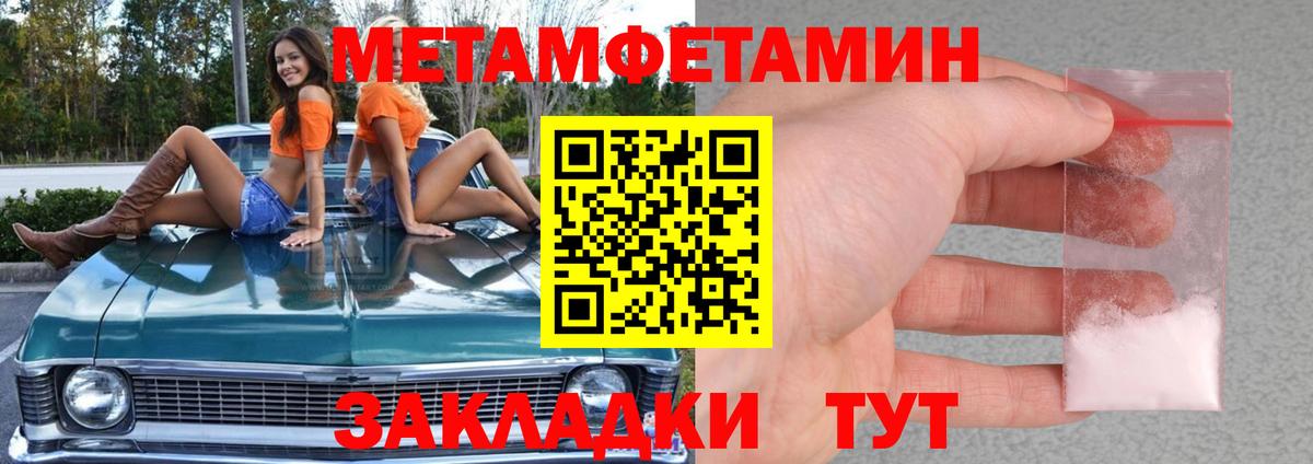 Метамфетамин Декстрометамфетамин 99.9% Кимры