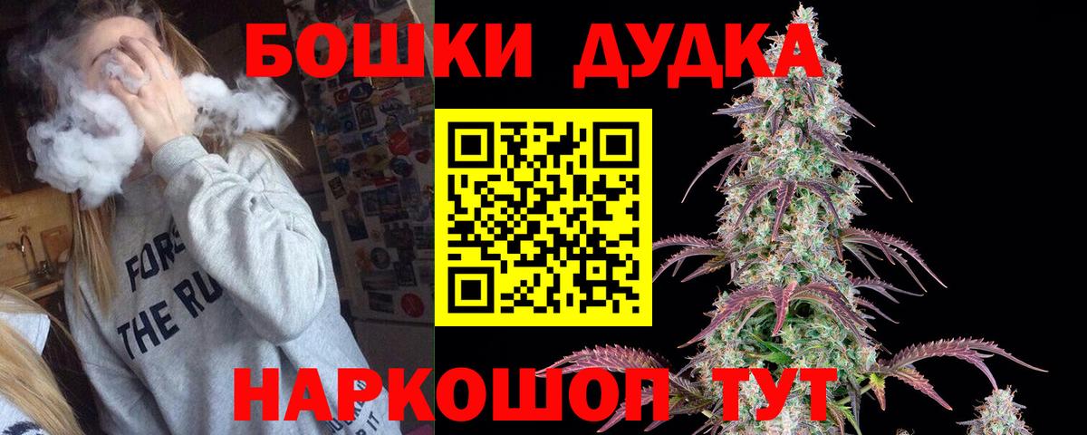 Шишки марихуана конопля  Марихуана VHQ  Марихуана MAZAR  Вход с VPN  Кимры 